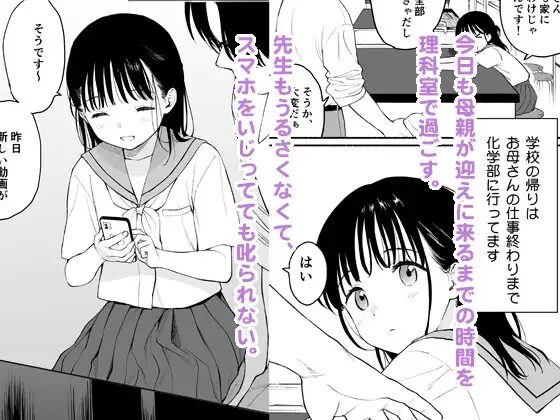 ［サンプル画像02］放課後化学クラブ